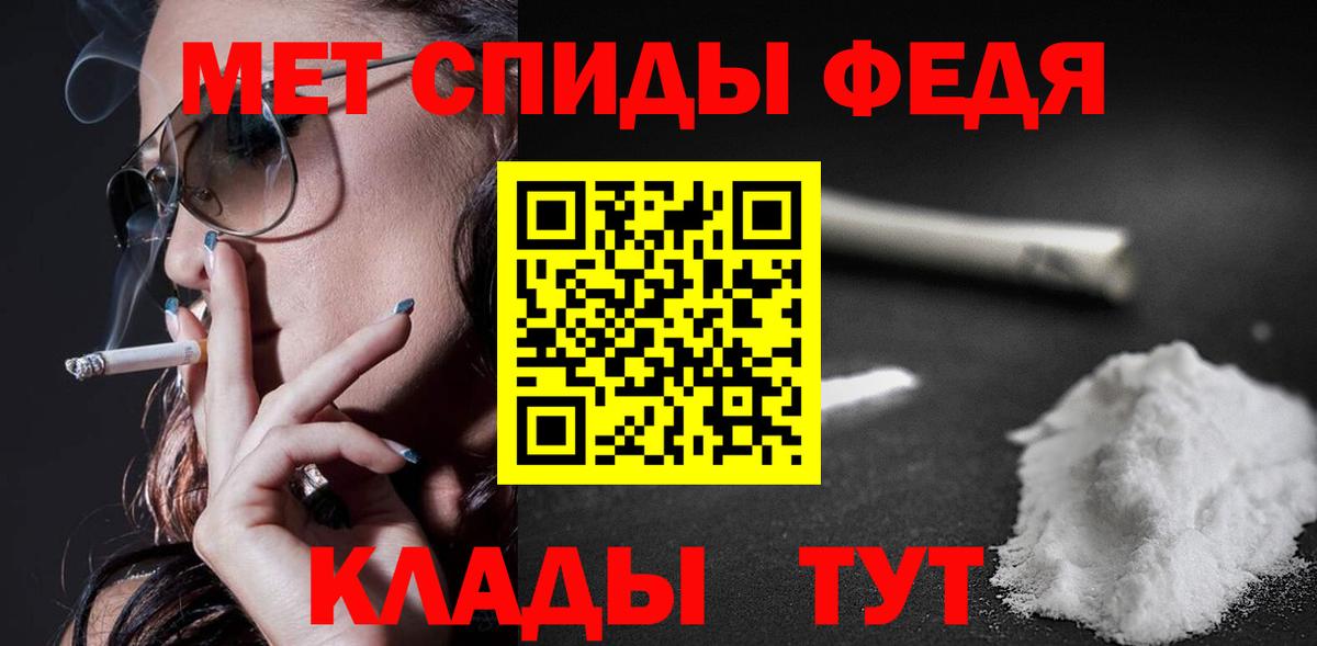 АМФЕТАМИН Розовый Саянск