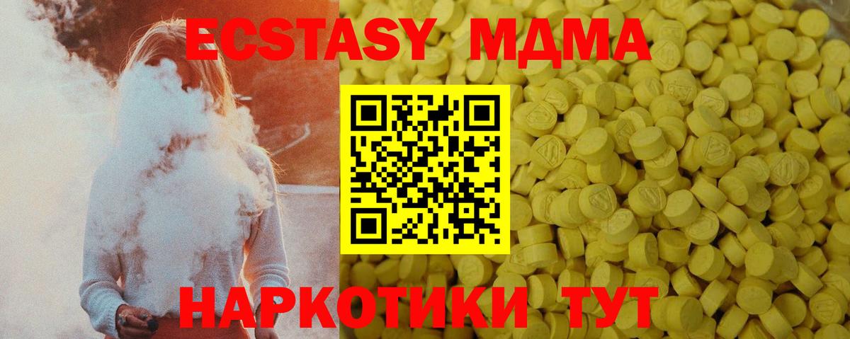 Ecstasy Philipp Plein Саянск