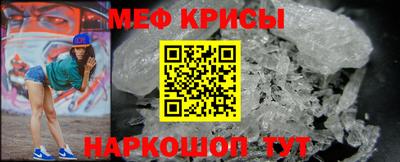прущий лед Малоярославец
