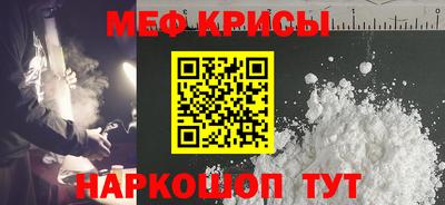 прущий лед Малоярославец