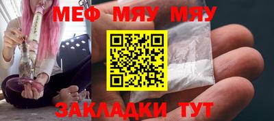 spice Малгобек
