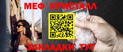 spice Малгобек