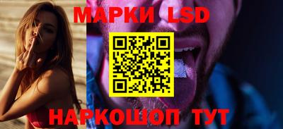 spice Малгобек
