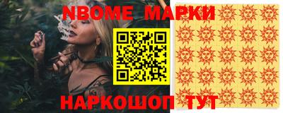 прущий лед Малоярославец