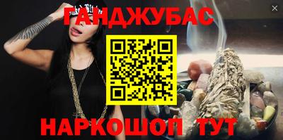 дистиллят марихуана Мариинск