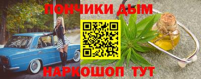 spice Малгобек