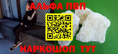 дистиллят марихуана Мариинск