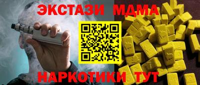 прущий лед Малоярославец
