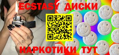 дистиллят марихуана Мариинск