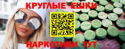 дистиллят марихуана Мариинск