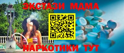 прущий лед Малоярославец