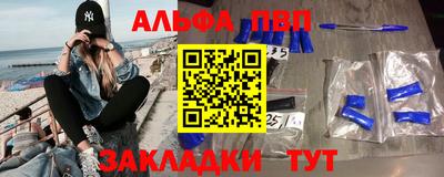прущий лед Малоярославец