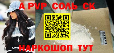 прущий лед Малоярославец