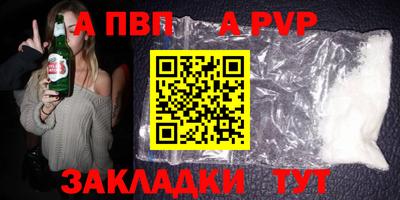 прущий лед Малоярославец