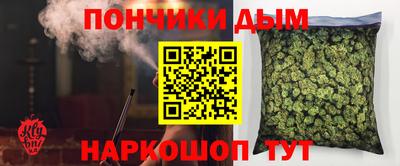 дистиллят марихуана Мариинск