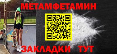 spice Малгобек