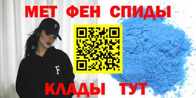 spice Малгобек