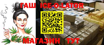 прущий лед Малоярославец