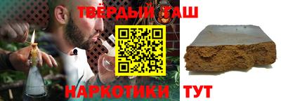 spice Малгобек