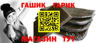 spice Малгобек