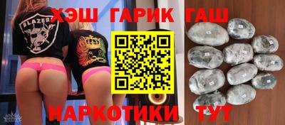 spice Малгобек