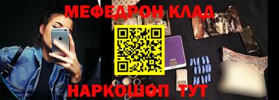 дистиллят марихуана Мариинск