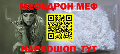 spice Малгобек