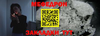 spice Малгобек