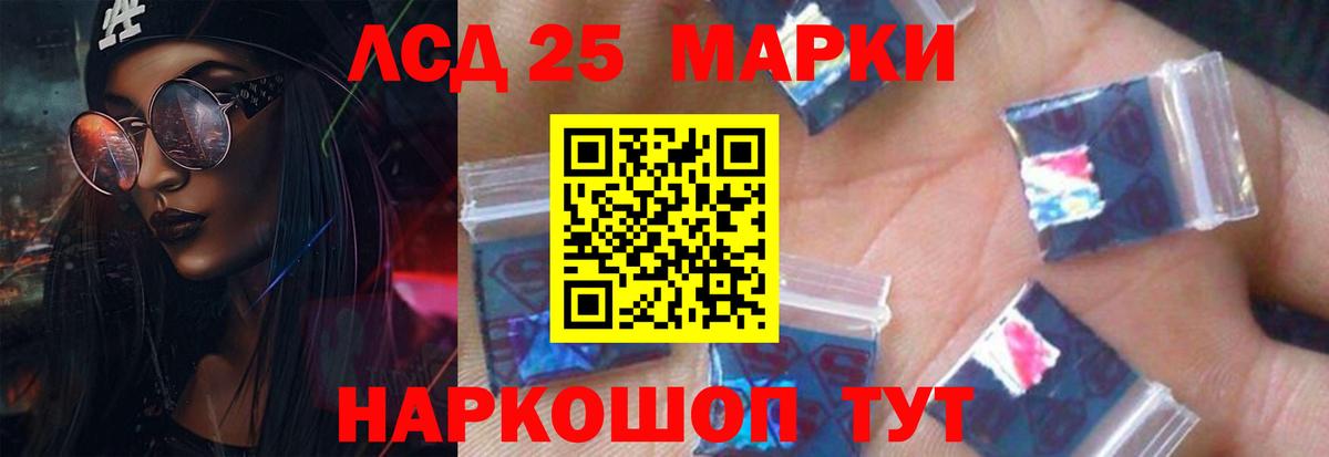 ЛСД экстази кислота Саянск