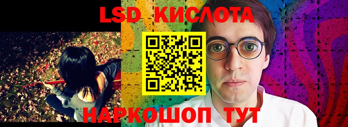 Саянск  Марки 25I-NBOMe 1,5мг  Наркотические марки  Вход с VPN 