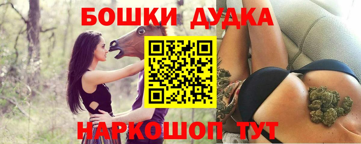 Канабис MAZAR  Бошки марихуана семена  Каннабис Ganja  Саянск  Вход с VPN 