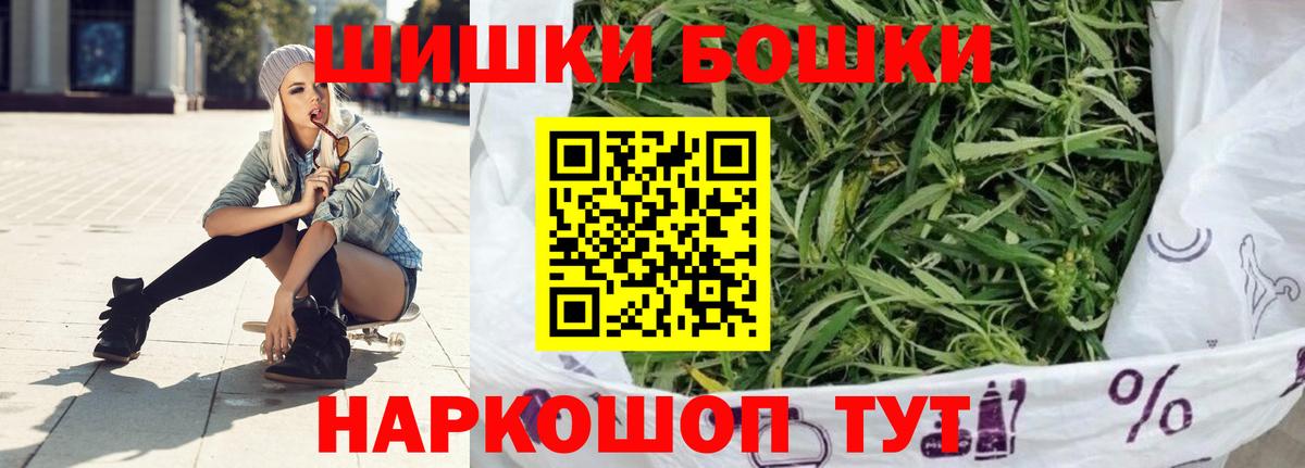 Конопля план Саянск
